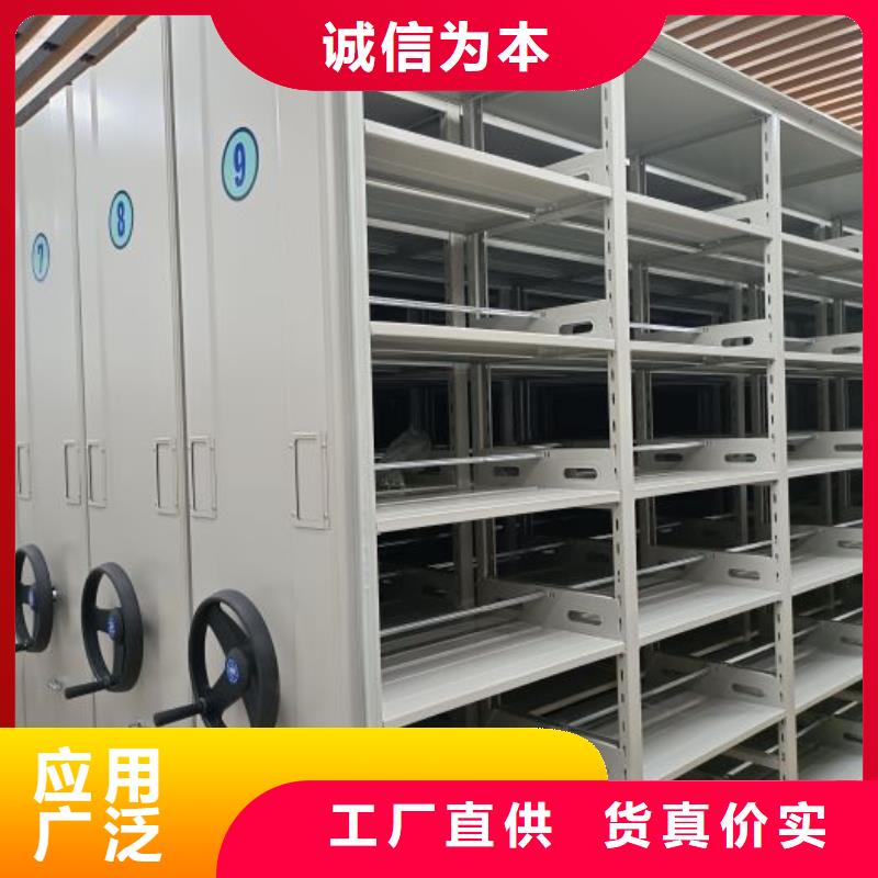 底图密集柜行走式密集柜质检合格出厂