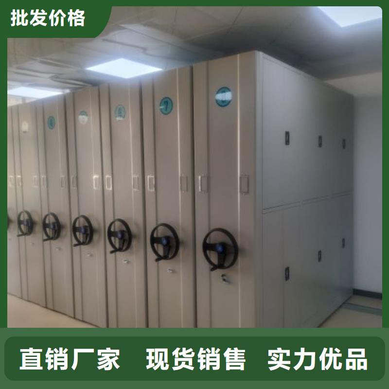 底图密集柜行走式密集柜质检合格出厂