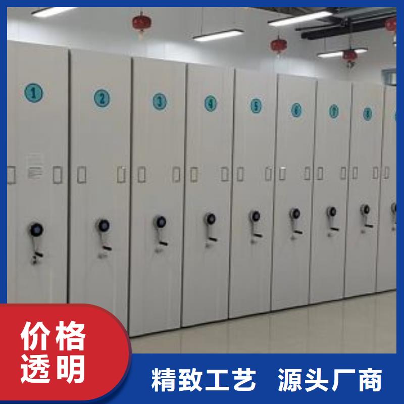 底图密集柜档案柜密集架实体厂家