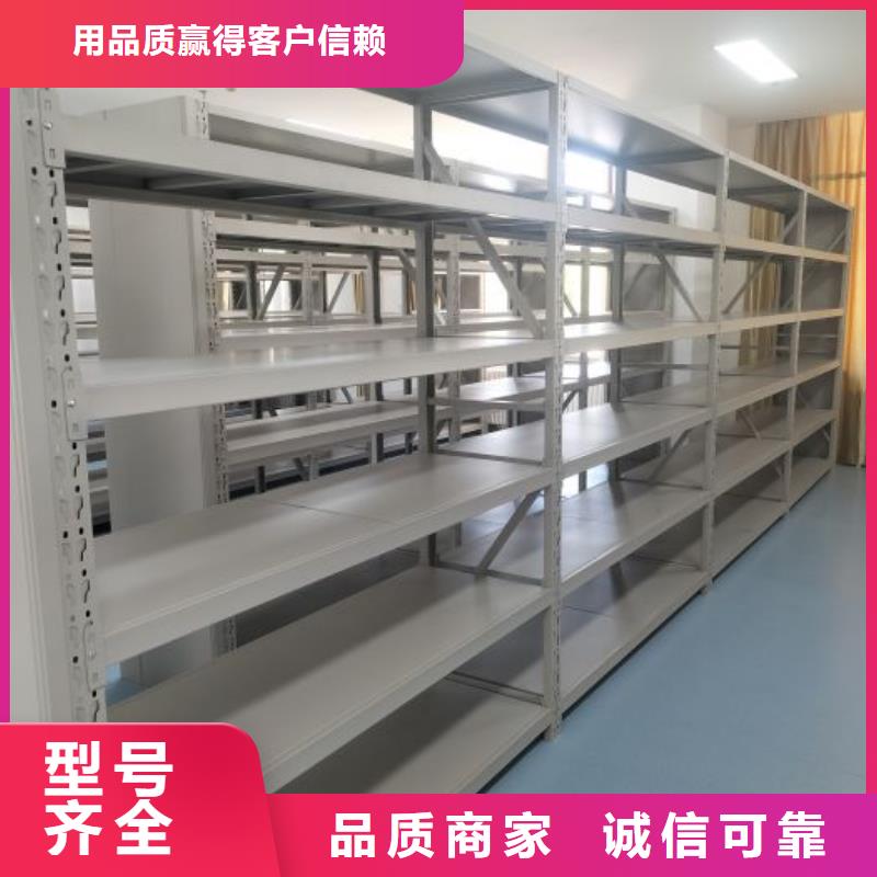 底图密集柜_档案管理密集柜用心服务