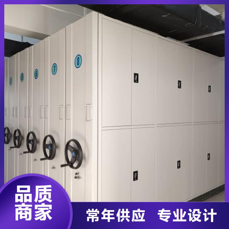 底图密集柜行走式密集柜质检合格出厂