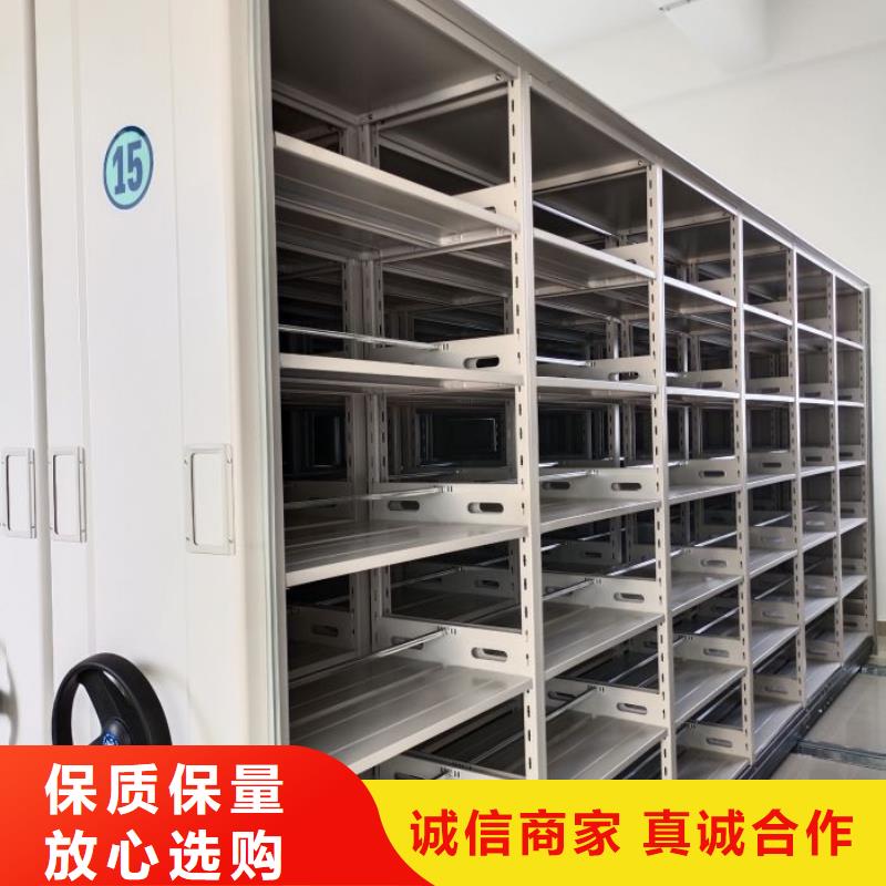 底图密集柜_档案管理密集柜用心服务