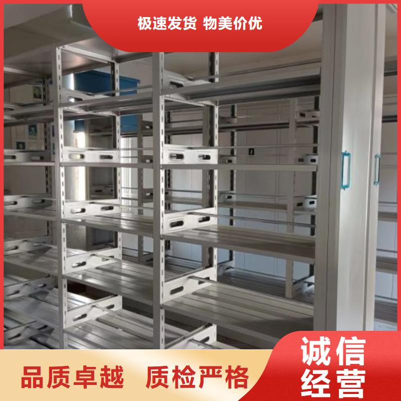 底图密集柜行走式密集柜质检合格出厂