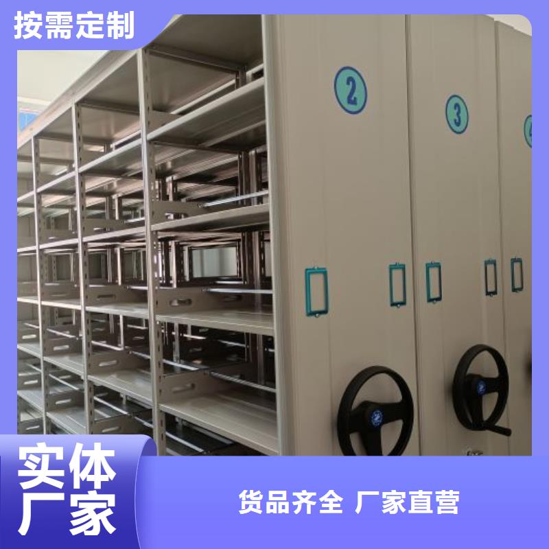 底图密集柜档案柜密集架实体厂家