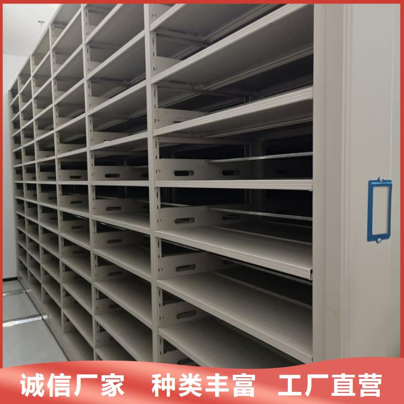 底图密集柜档案柜密集架实体厂家