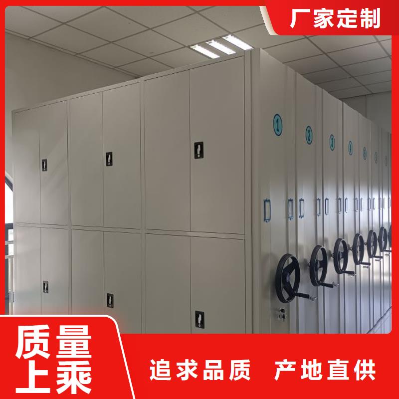 底图密集柜档案柜密集架实体厂家