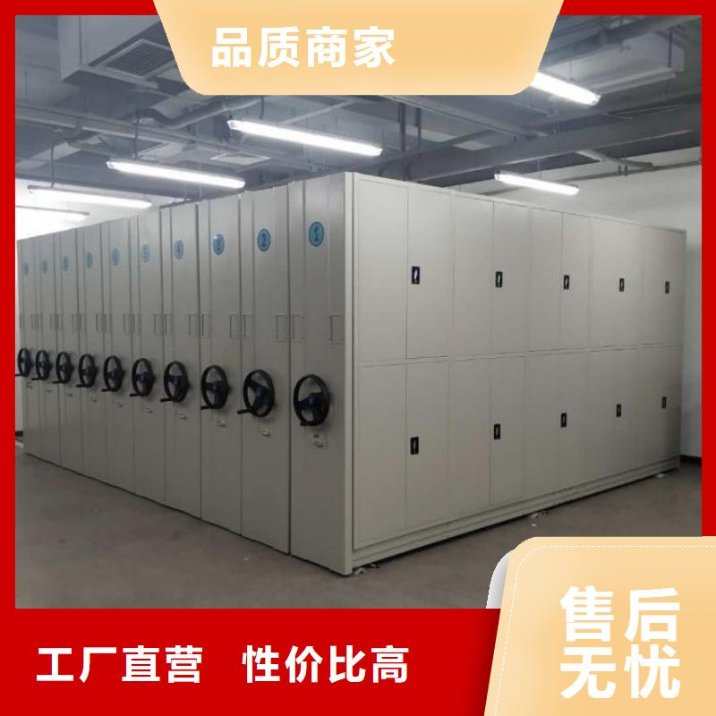 底图密集柜_档案管理密集柜用心服务
