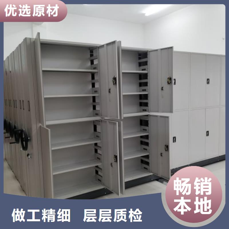 财务密集架档案室手摇密集架品质保障价格合理