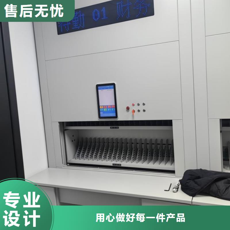 财务密集架档案袋密集柜优质原料