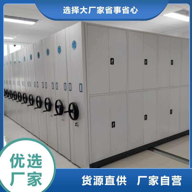 财务密集架档案室手摇密集架品质保障价格合理