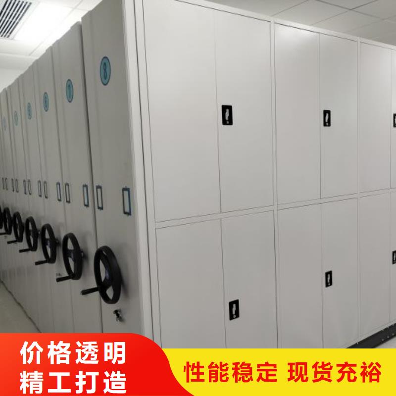 财务密集架档案室手摇密集架品质保障价格合理