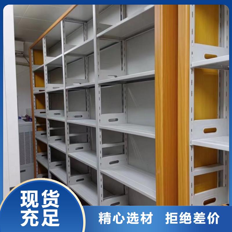 财务密集架档案室手摇密集架品质保障价格合理