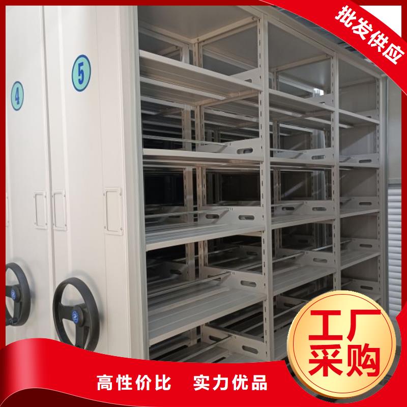 财务密集架档案袋密集柜厂家自营