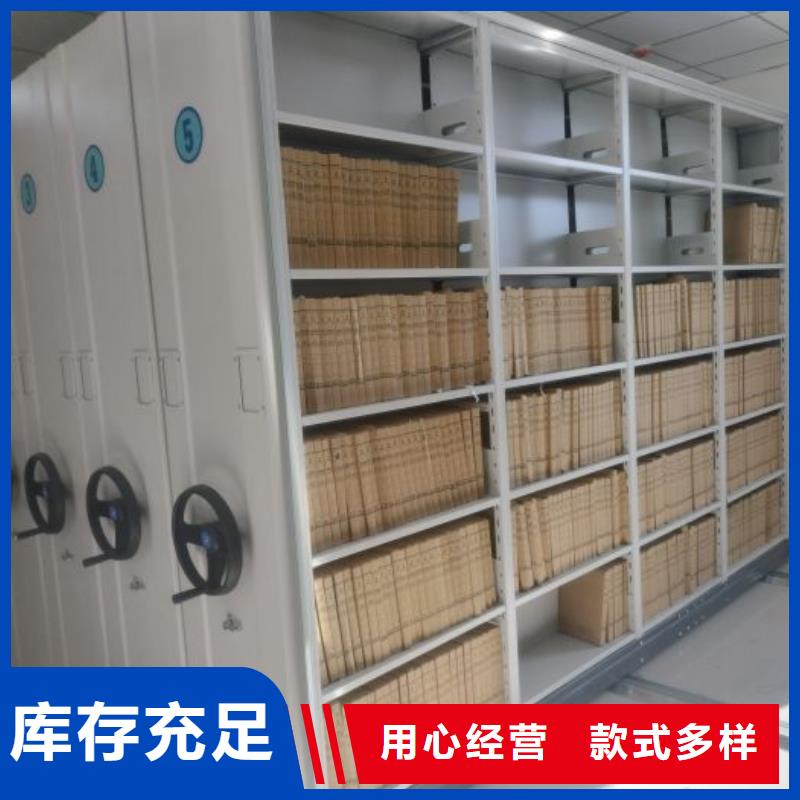 财务密集架档案袋密集柜优质原料