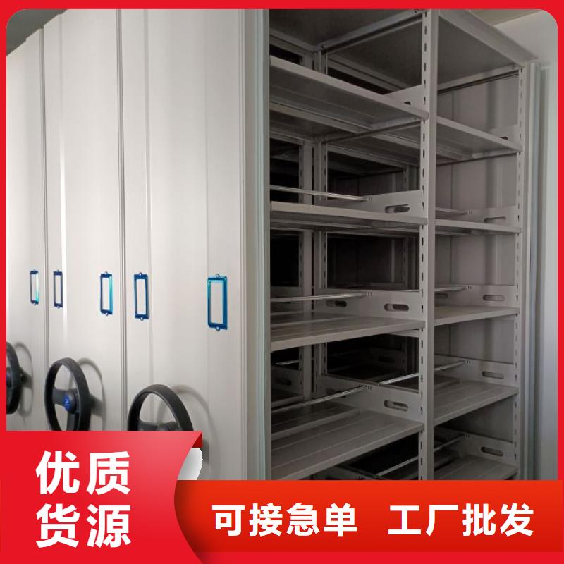 财务密集架档案袋密集柜优质原料
