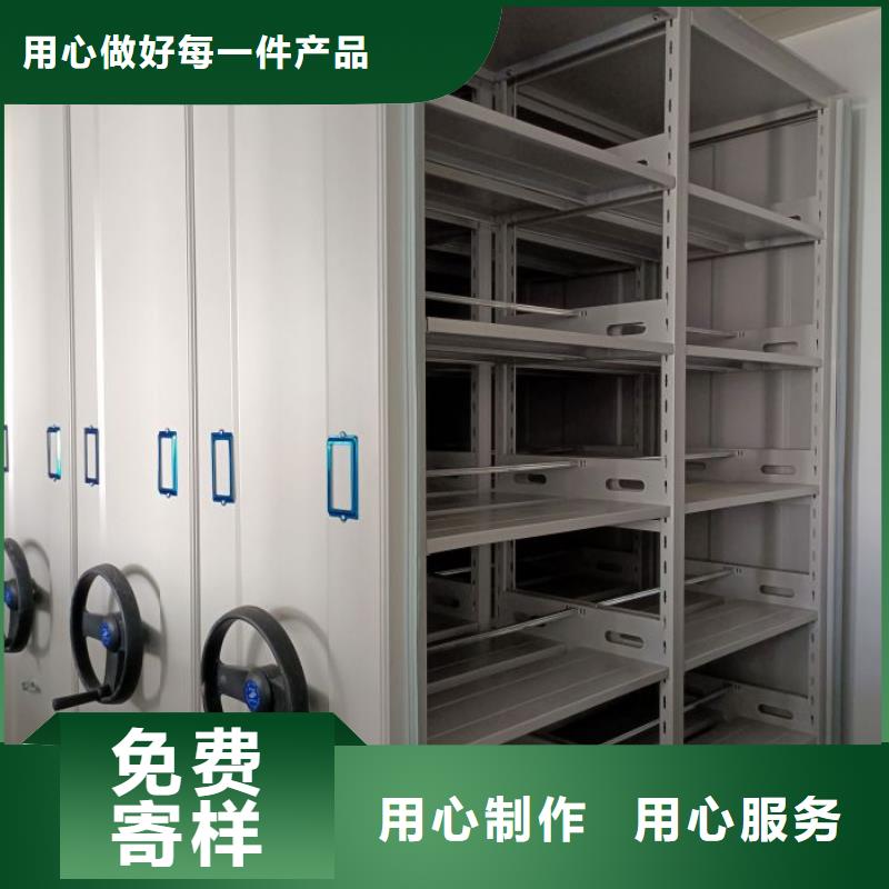 财务密集架档案室手摇密集架品质保障价格合理