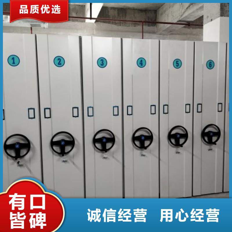 财务密集架档案袋密集柜厂家自营