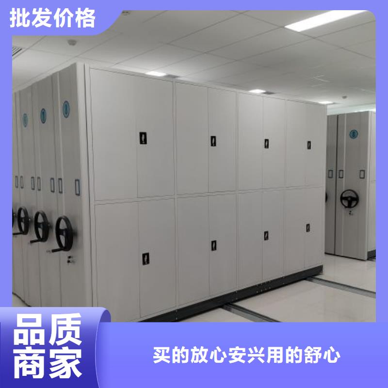 财务密集架档案袋密集柜厂家自营