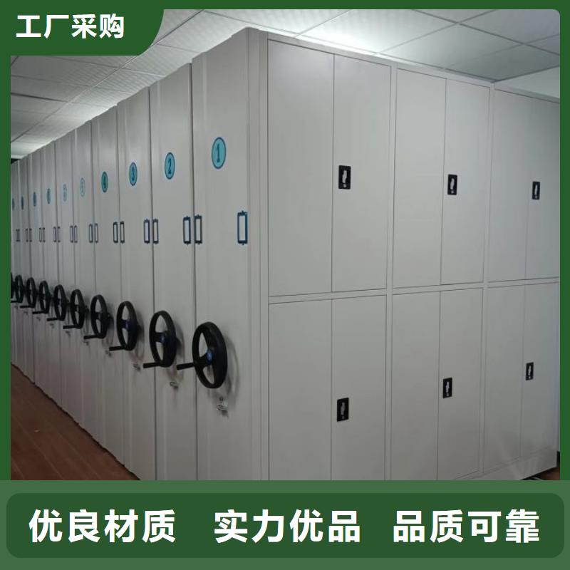 财务密集架档案室手摇密集架品质保障价格合理