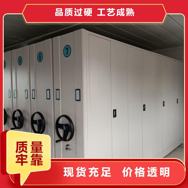 财务密集架档案袋密集柜优质原料