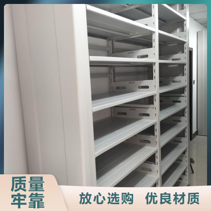 财务密集架档案袋密集柜厂家自营