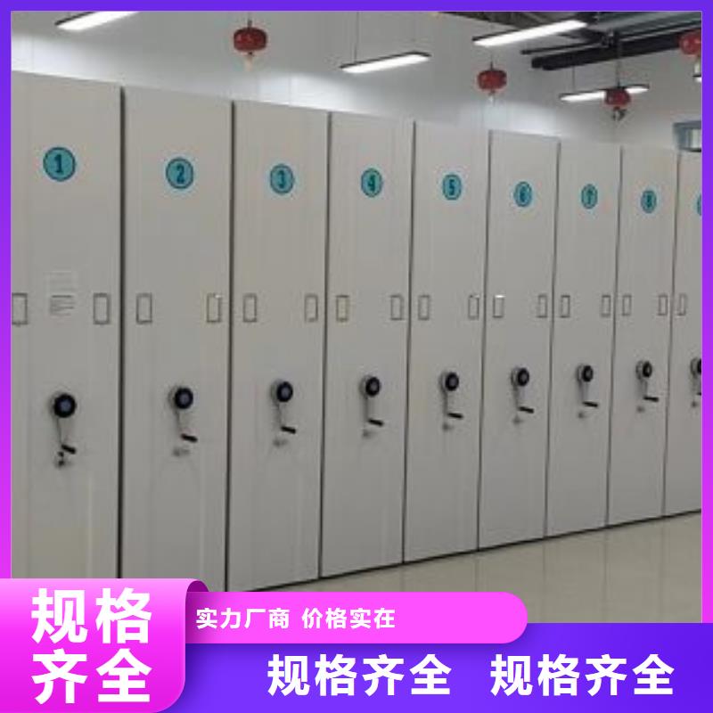 财务密集架档案袋密集柜优质原料