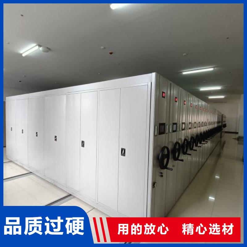 财务密集架档案袋密集柜厂家自营