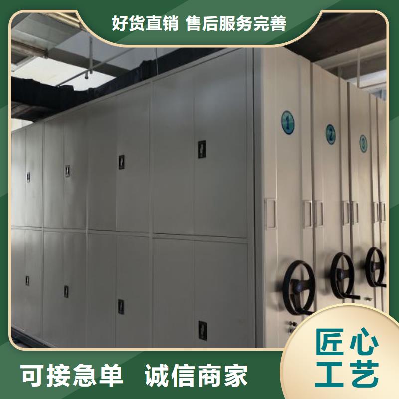 诚信营销【桦平】移动密集型文件柜