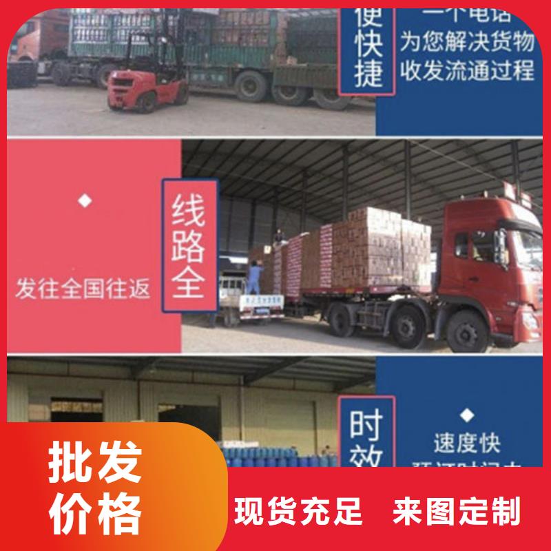 成都到海西物流公司