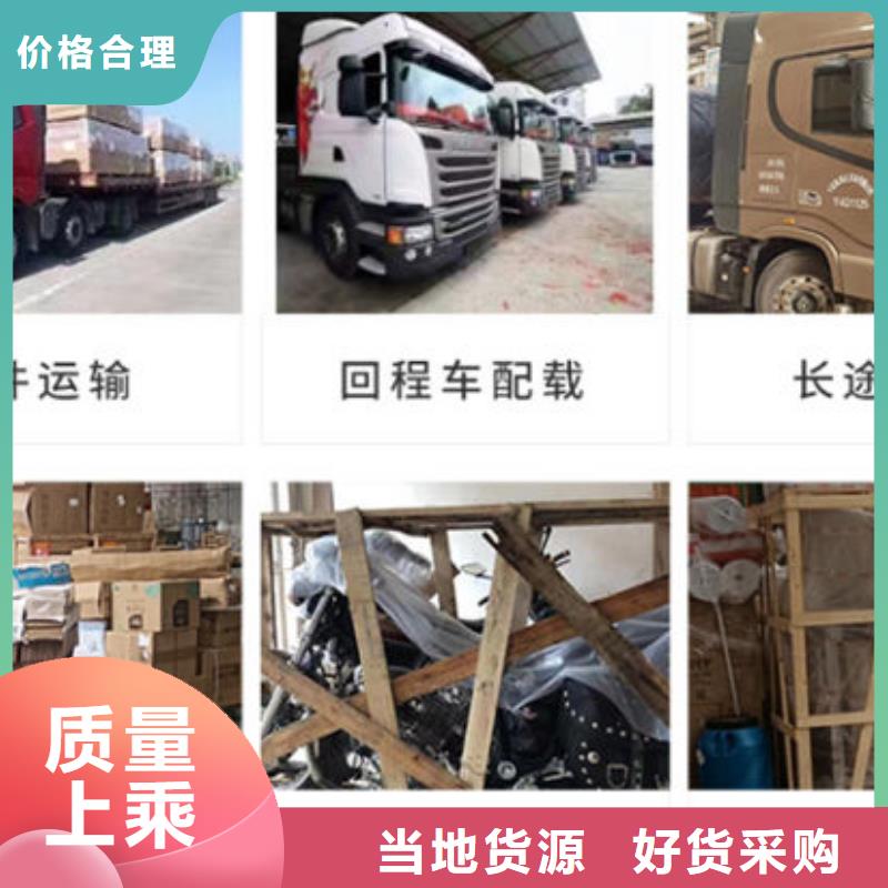 广州到北海物流公司