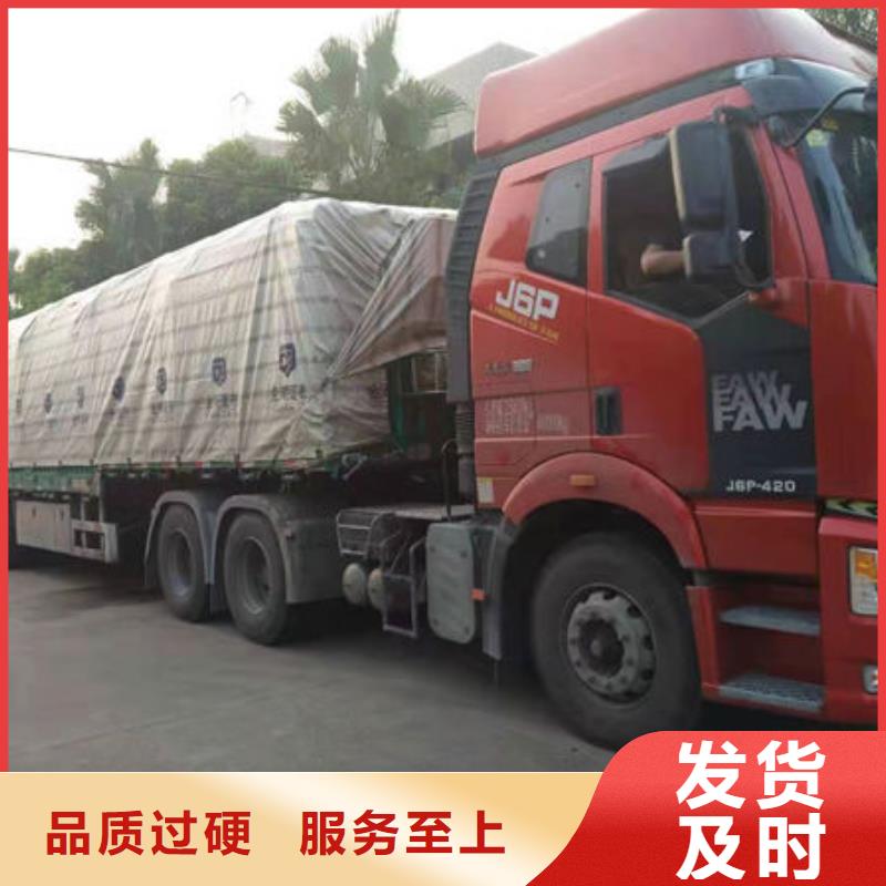 贵阳到曲靖物流公司