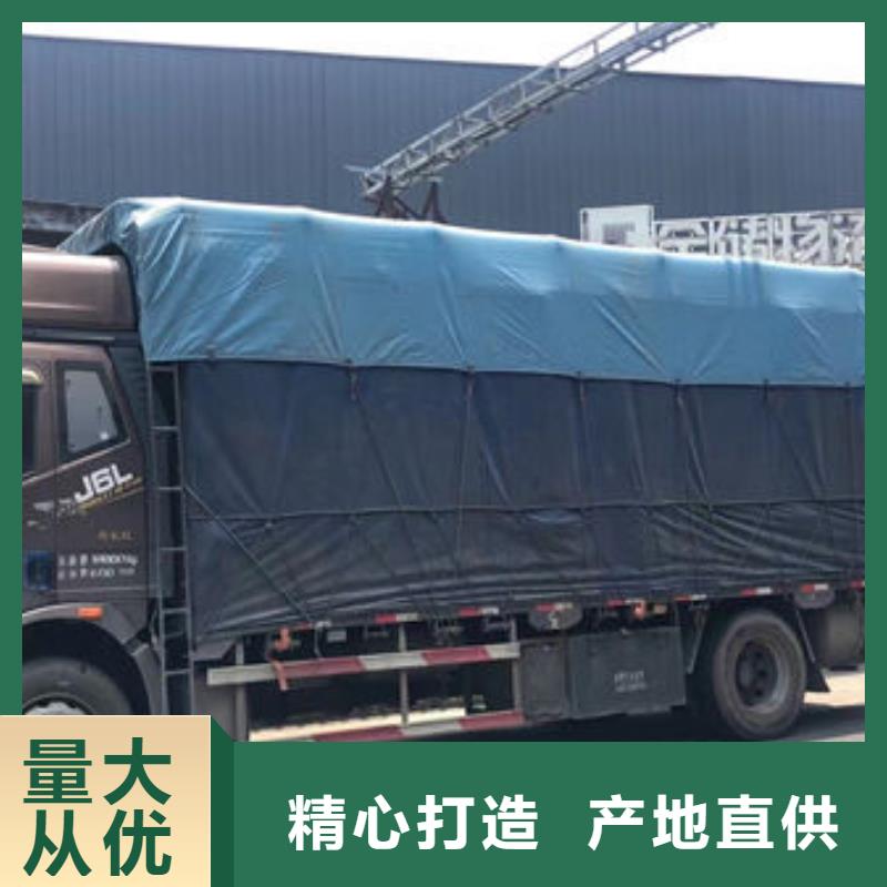 西双版纳到成都物流公司