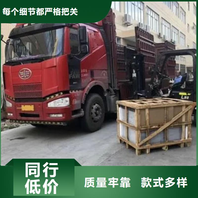 朝阳到成都物流公司