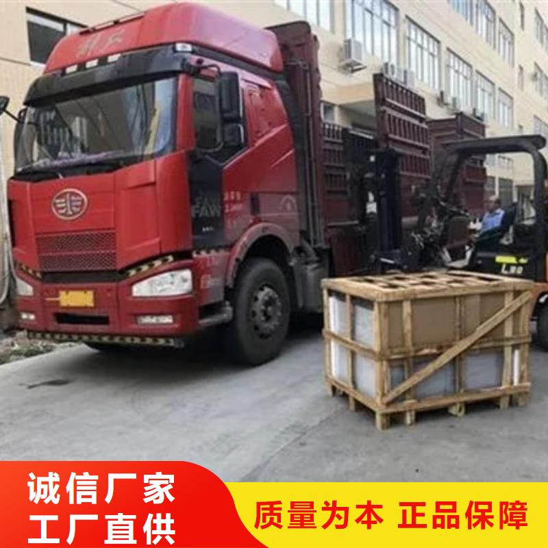 文昌市到到成都回头货车整车运输公司2024更新(汽油/资讯)