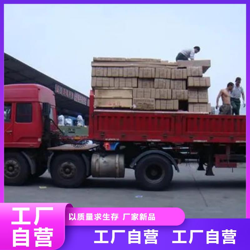 贵阳到淮北物流公司