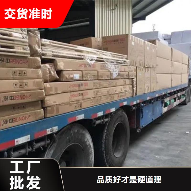 重庆到牡丹江物流公司