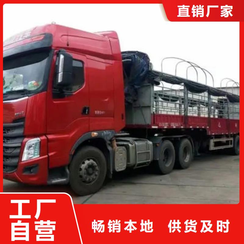 贵阳到开封物流公司