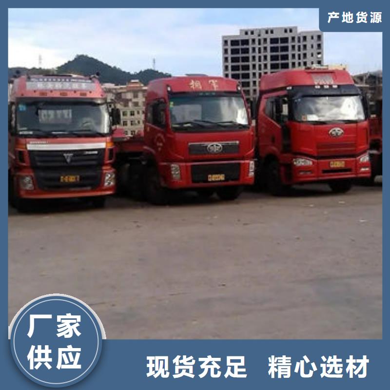 遂宁到大连物流公司