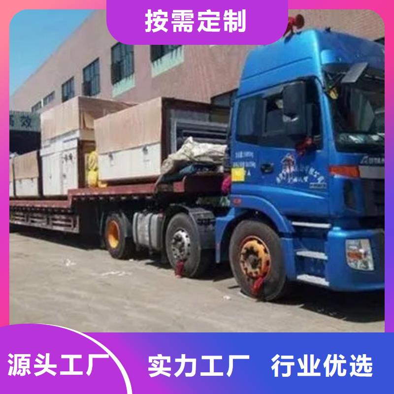 贵阳到淮北物流公司