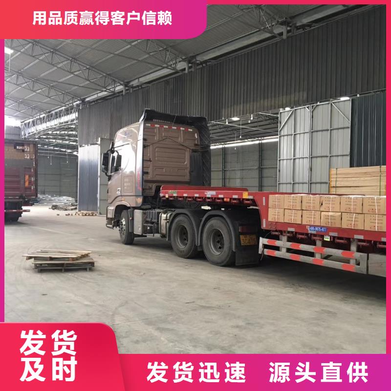 贵阳到贺州物流公司