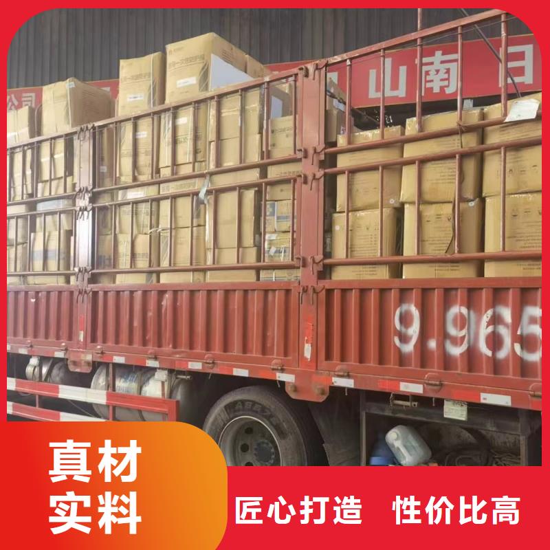 贵阳到大连物流公司