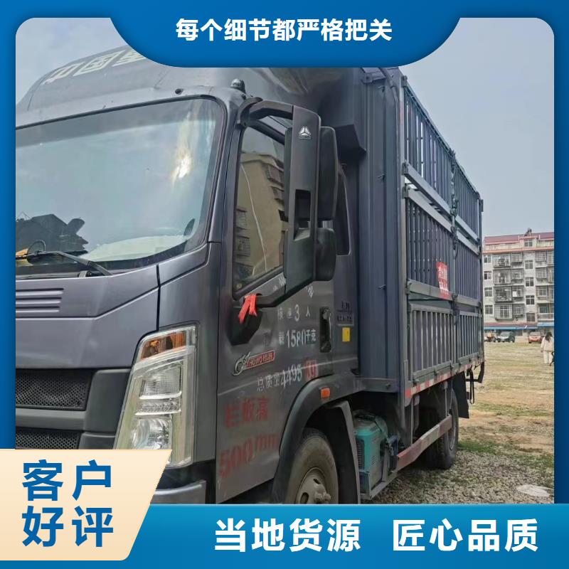 东川到眉山物流公司