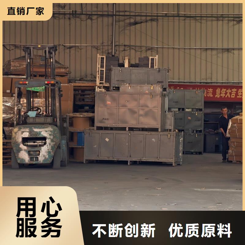 凉山到成都物流公司