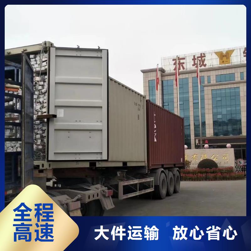 张掖到重庆物流公司