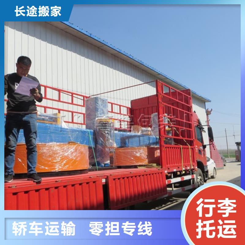 眉山到咸阳物流公司