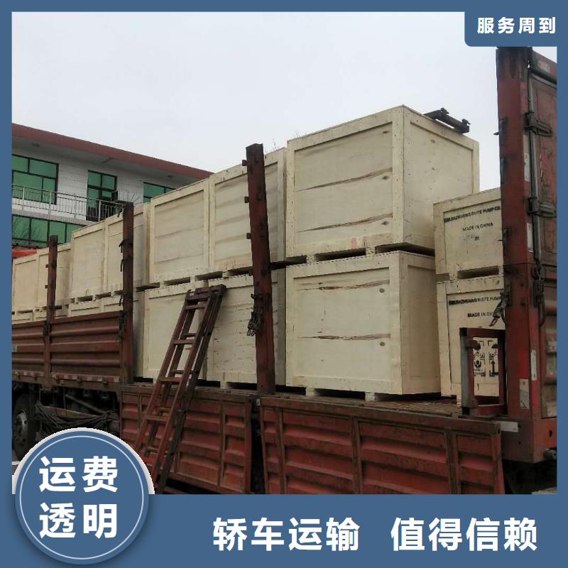 重庆到崇左物流公司