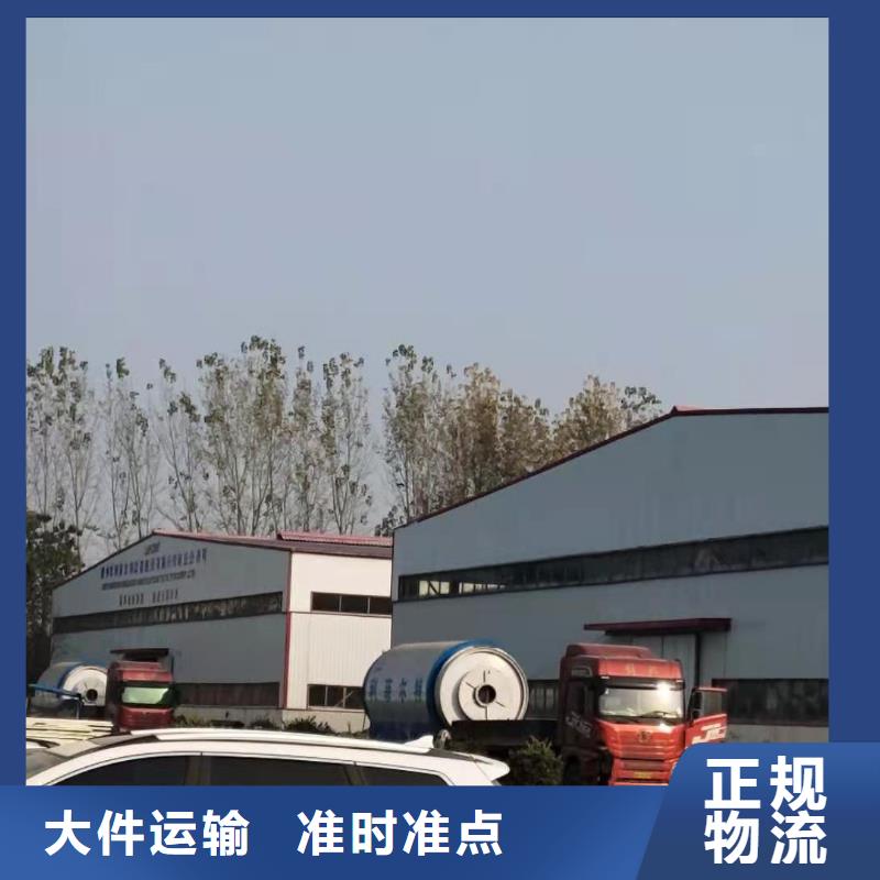 重庆到景德镇物流公司