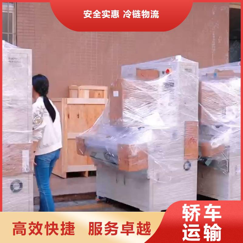 临翔到重庆物流公司