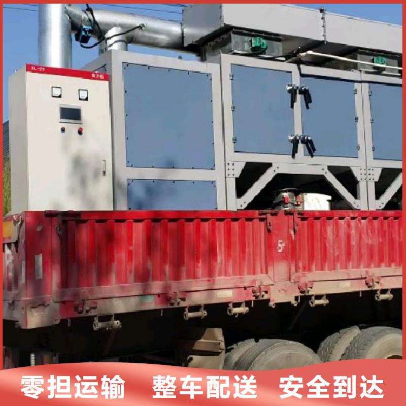 成都到咸宁物流公司