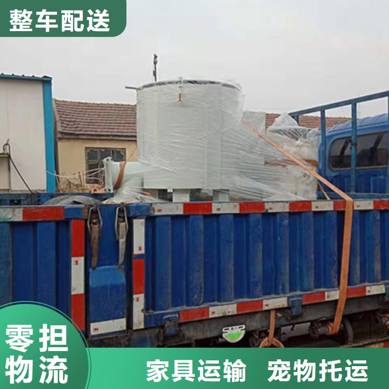 重庆到朝阳物流公司